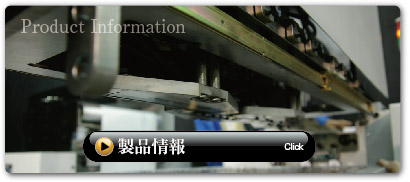 产品信息
