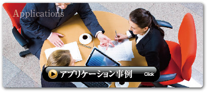 应用实例