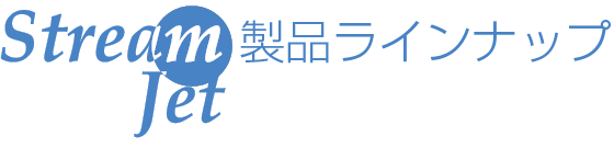 的产品阵容