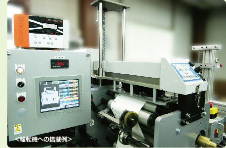 Label Printing / Package