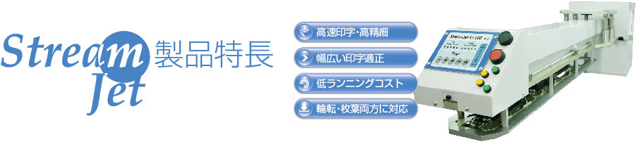 Product Features