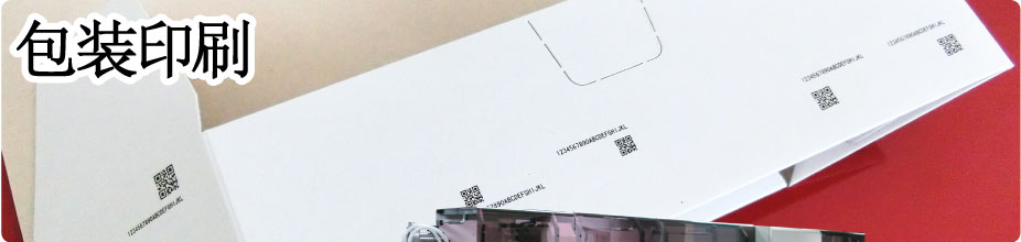 Package