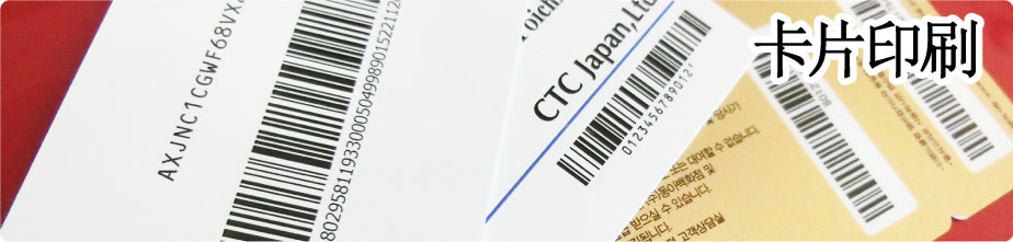card