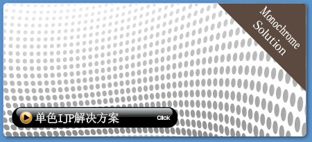 monochrome